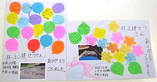 ����̂��莆