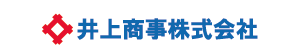 井上商事株式会社